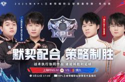 体育直播-RNG险胜JDG，Caps极限生还后反打宿命之战入围赛，成为赛场最大亮点的简单介绍