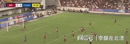 关于巴萨中场费尔南德斯持球控制比赛，稳定球队节奏的信息